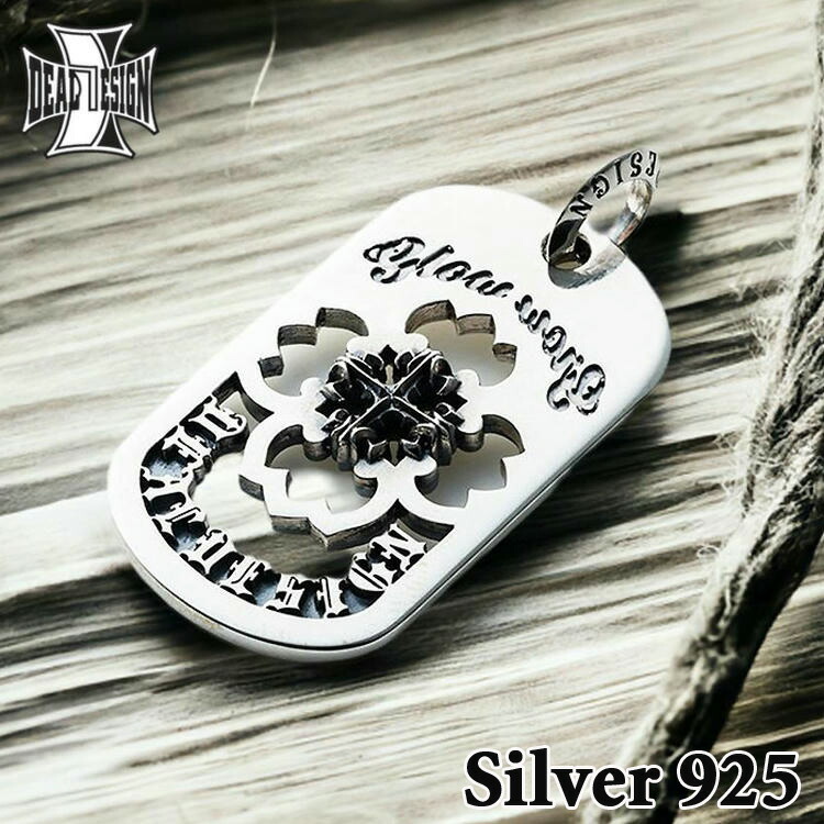 DEMILY 星条旗星 ドッグタグ ネックレス シルバー 925 新品未使用 シルバー925 アメリカ USA 国旗 スター 星 喜平チェーン