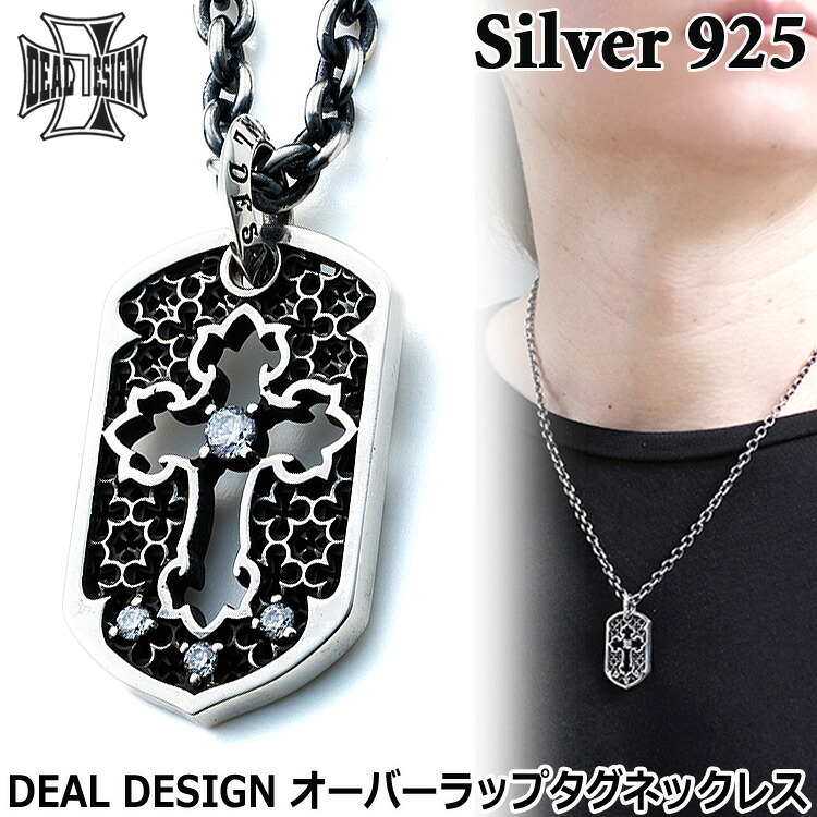 百貨店SALE | でき事音沙汰ほか