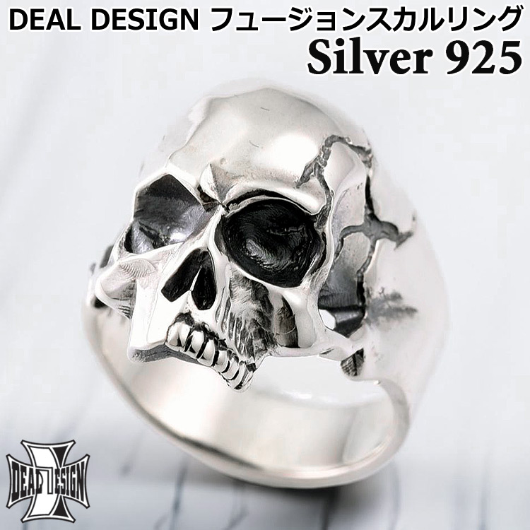 楽天市場】DEAL DESIGN ディールデザイン サーフェス スカル