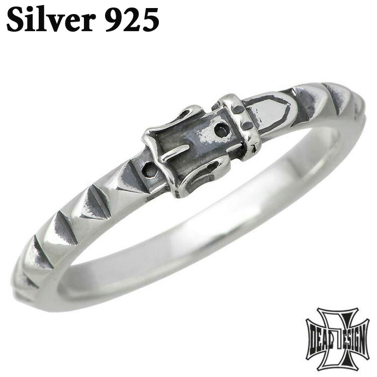 ディールデザイン DEAL DESIGN シルバー リング 指輪 アクセサリー レイヤード スタッズ シングル メンズ レディース 7～23号 シルバー925 スターリングシルバー 393267｜Sies Rosso シーズ ロッソ