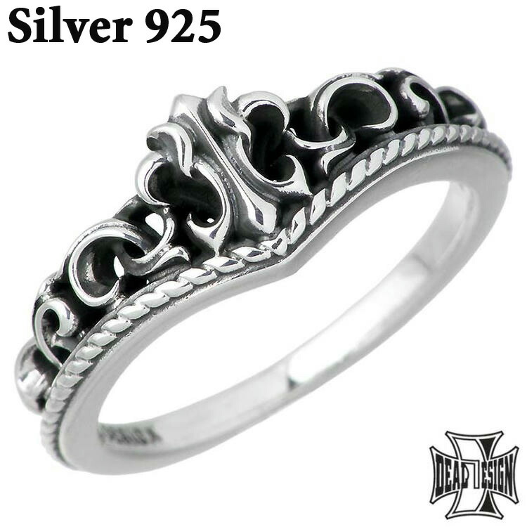   シルバーリング 楽天市場】シルバーリング シルバーアクセサリー シルバー925 炎
