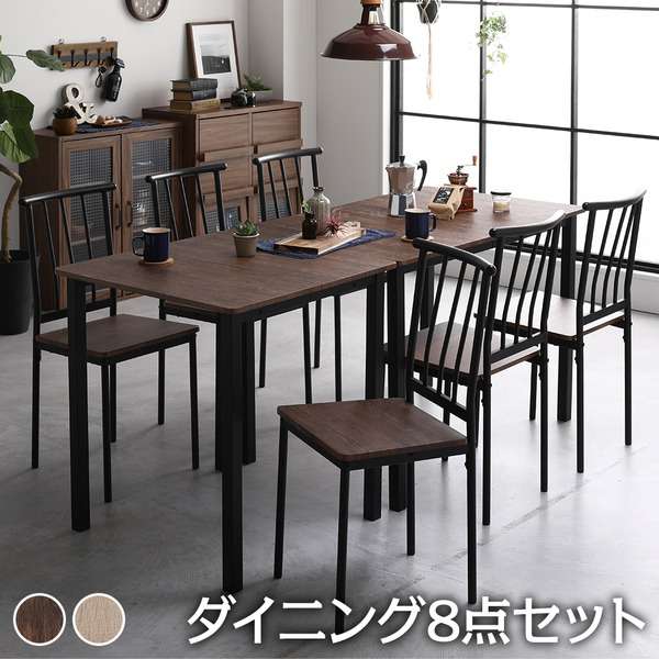 【ポイント2倍！20日まで！】 ダイニング セット 8点 分割 テーブル 180cm チェア 6脚 ブラウン ブラック シンプル モダン ヴィンテージ 木製 スチール デザイン 6人掛け 沖縄 離島への配送不可