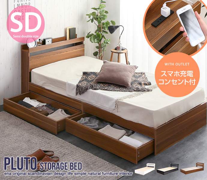 楽天市場】【ポイント5倍！ブラックフライデー！】 セミダブルサイズ