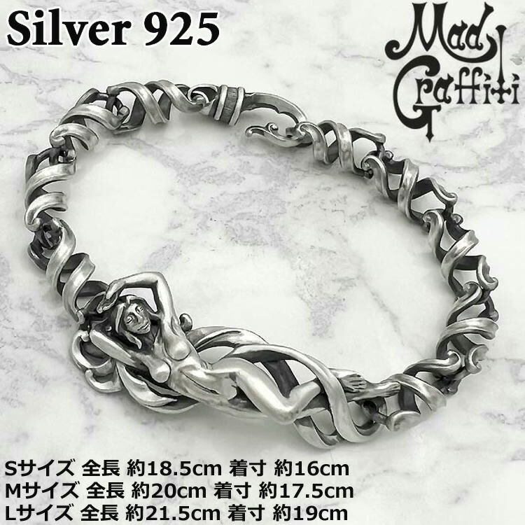 マッドグラフィティ Mad Graffiti プリヴィリッジ 3rd S ブレスレット シルバーブレスレット メンズ シルバー925 アクセサリー 人気 ブランド ギフト 誕生日 記念日 MG-B-0020