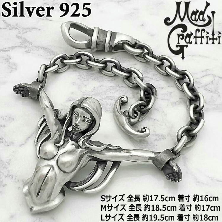 マッドグラフィティ Mad Graffiti クルシフィクション 2rd M ブレスレット シルバーブレスレット メンズ シルバー925 アクセサリー 人気 ブランド ギフト 誕生日 記念日 MG-B-0023