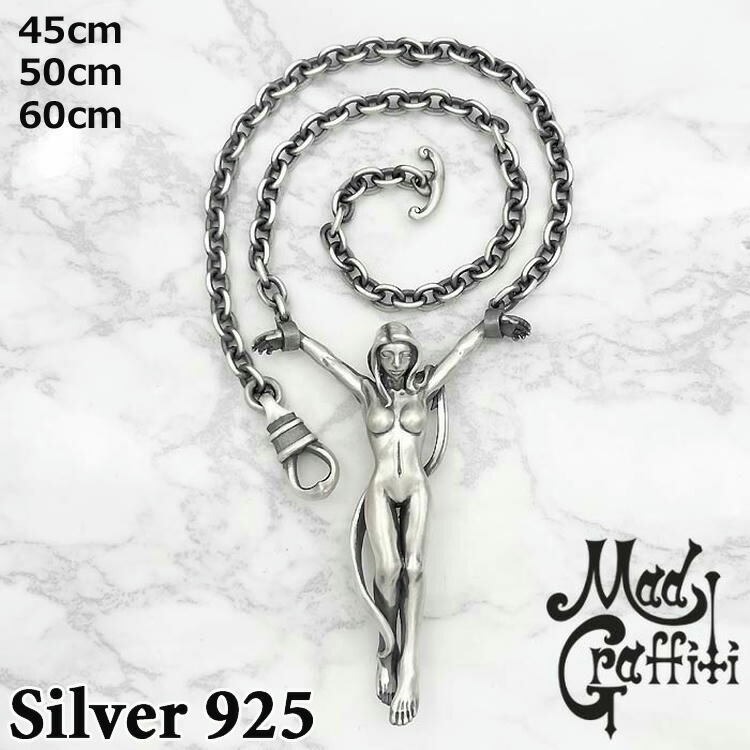 【ポイント2倍！マラソン終了まで】 マッドグラフィティ Mad Graffiti クルシフィクシャン 2rd M ネックレス シルバーネックレス メンズ シルバー925 アクセサリー 人気 ブランド ギフト 誕生日 記念日 MG-NL-0005｜Sies Rosso シーズ ロッソ 89,540円