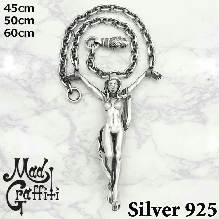 【ポイント2倍！マラソン終了まで】 マッドグラフィティ Mad Graffiti クルシフィクシャン 2rd L ネックレス シルバーネックレス メンズ シルバー925 アクセサリー 人気 ブランド ギフト 誕生日 記念日 MG-NL-0006｜Sies Rosso シーズ ロッソ