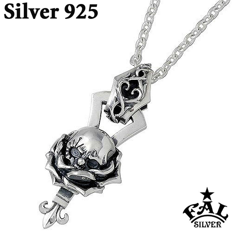 【ポイント2倍！マラソン期間中！】 エフエーエル F.A.L FAL ネックレス レディース スカル メンズ シルバー ジュエリー パラドックス チェーン付き ドクロ 髑髏 バラ 薔薇 925 スターリングシルバー FA-P-0069CL100