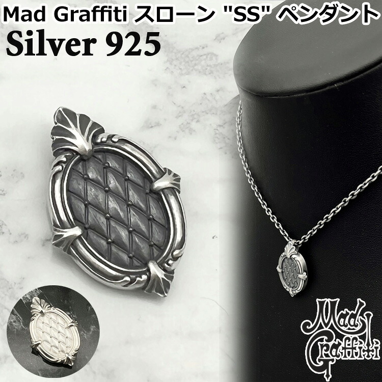 【ポイント2倍！マラソン期間中！】 マッドグラフィティ Mad Graffiti スローン SS シルバー ペンダントトップ メンズ レディース シルバー925 アクセサリー ブランド ギフト 国産 日本製 SILVER925 MG-P-0062