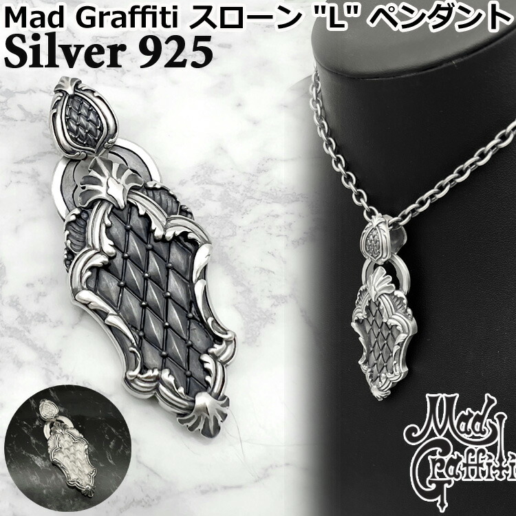 お買い出しマラソン | Sies Rosso シーズ ロッソ ジュエリー・アクセサリー-メンズジュエリー・アクセサリー-ペンダントトップ
