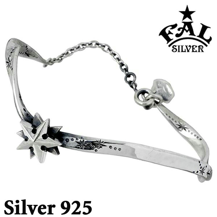 【ポイント2倍!マラソン終了まで】 エフエーエル F.A.L FAL シューティング スター シルバー バングル アクセサリー メンズ レディース FA-BG-0008|Sies Rosso シーズ ロッソ