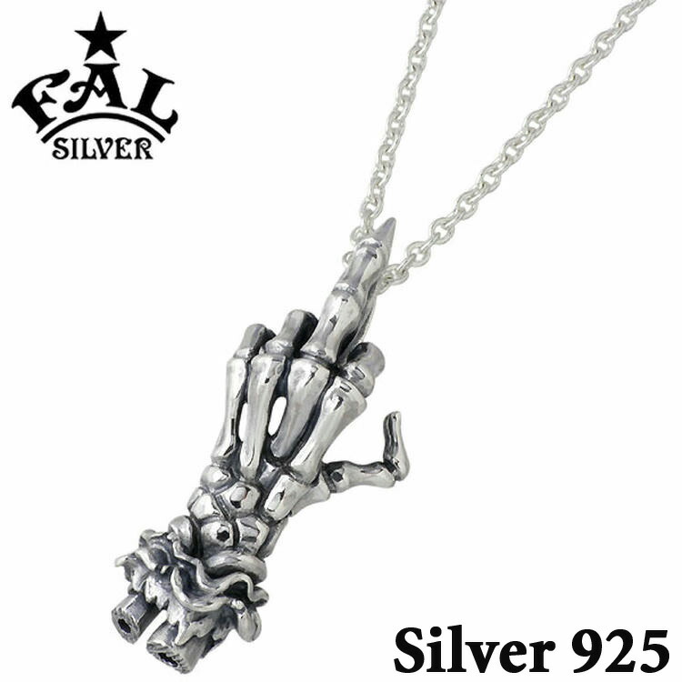 F.A.L シルバー925 ネックレス 楽天市場】【ポイント5倍！ 20日まで！】 エフエーエル F.A.L