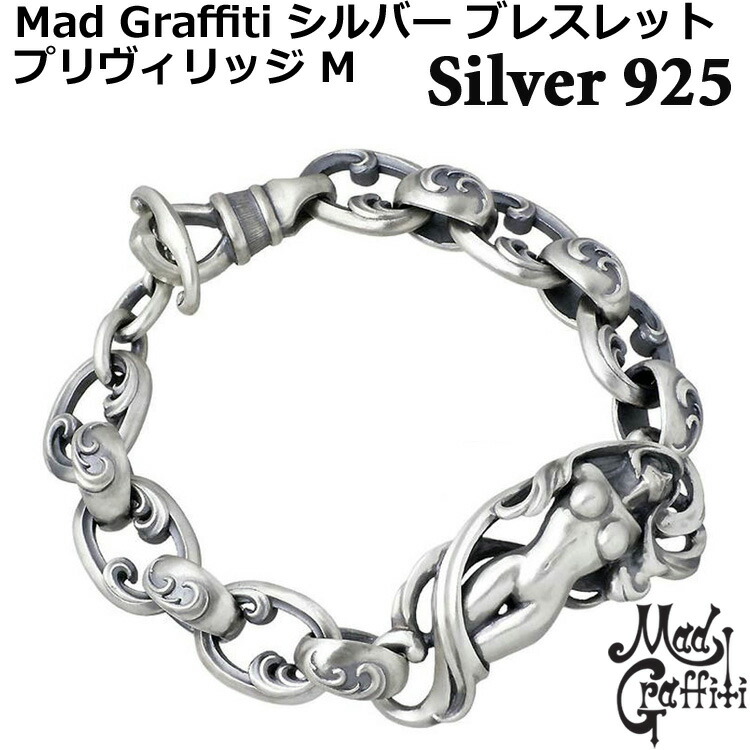 楽天市場】マッドグラフィティ Mad Graffiti シルバー ブレスレット