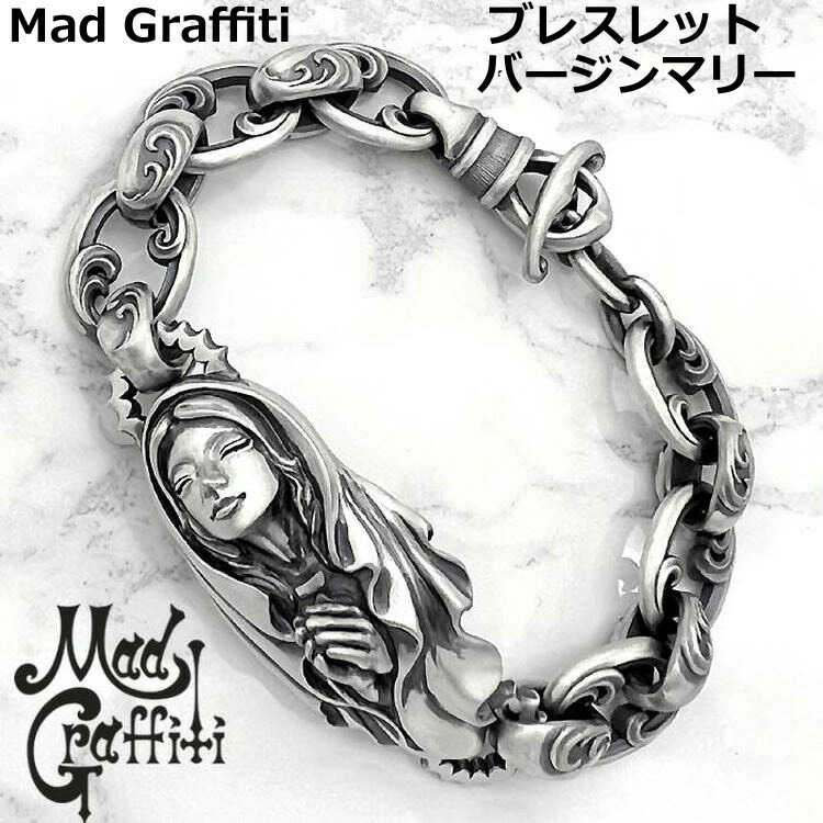 【ポイント2倍！マラソン期間中】 マッドグラフィティ Mad Graffiti シルバー ブレスレット バージンマリー pray M メンズ シルバー925 アクセサリー マリア MG-B-0012
