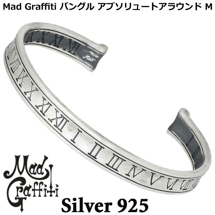 【ポイント2倍!マラソン終了まで】 マッドグラフィティ Mad Graffiti シルバー バングル アクセサリー メンズ アブソリュート アラウンド M ブレスレット アクセサリー MG-BG-0007|Sies Rosso シーズ ロッソ