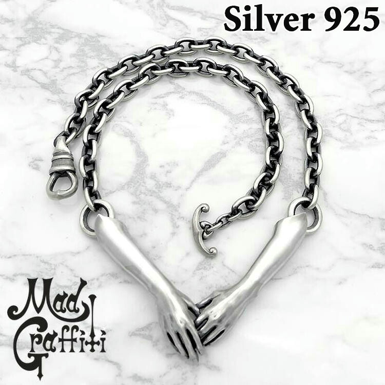 【ポイント2倍!マラソン終了まで】 マッドグラフィティ Mad Graffiti シルバー ネックレス アフェクション M メンズ シルバー925 アクセサリー 手 ハンド MG-NL-0003|Sies Rosso シーズ ロッソ