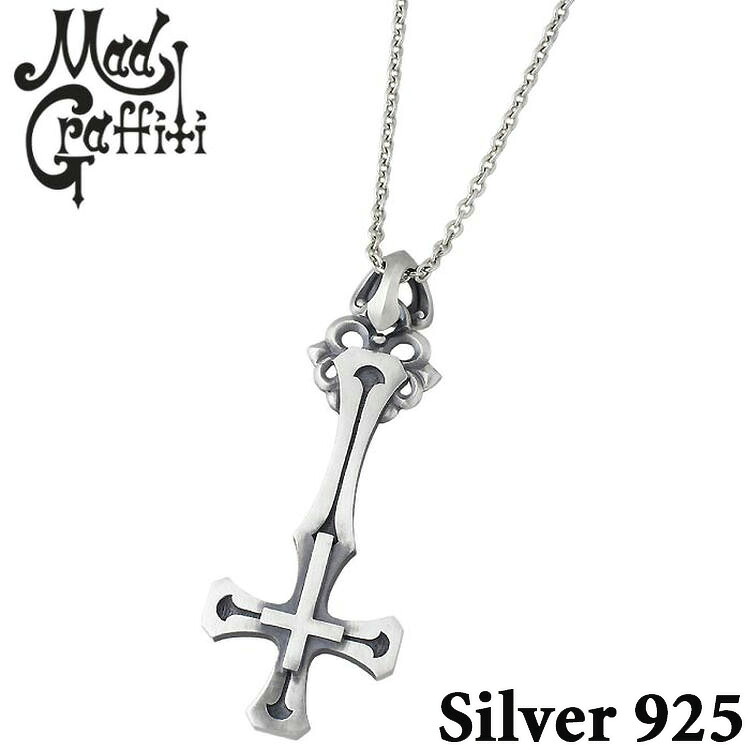 【ポイント2倍！マラソン終了まで】 マッドグラフィティ Mad Graffiti シルバー ネックレス アクセサリー リベリアスクロス M MG-P-0013CL60｜Sies Rosso シーズ ロッソ