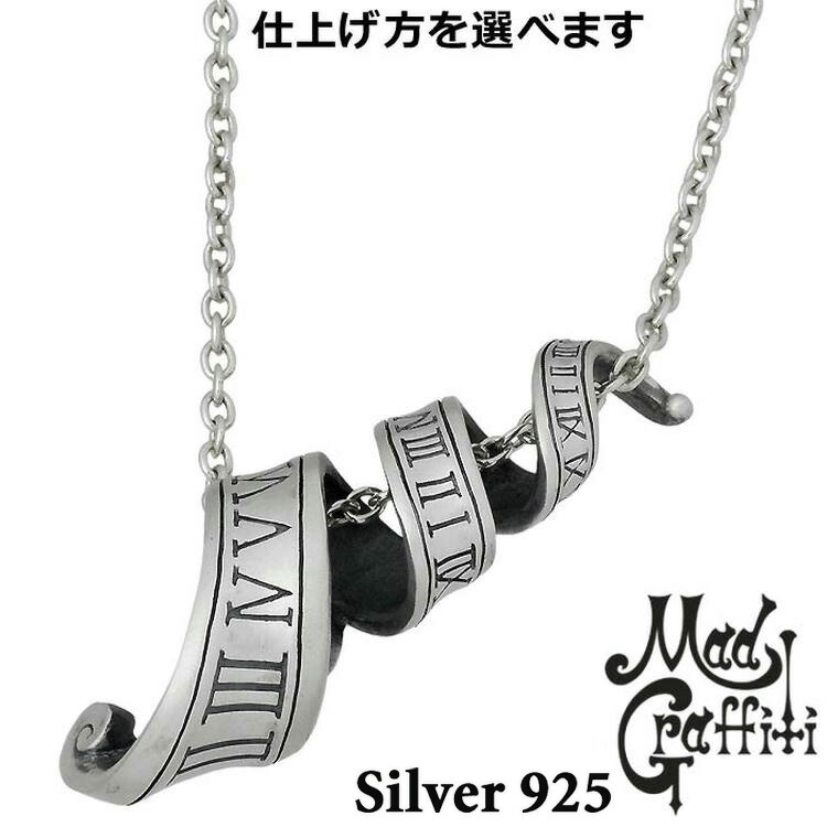 安い割引 マッドグラフィティ Mad Mg P 0027cl60 S スパイラル アブソリュート メンズ アクセサリー ネックレス シルバー Graffiti ネックレス ペンダント Slcp Lk