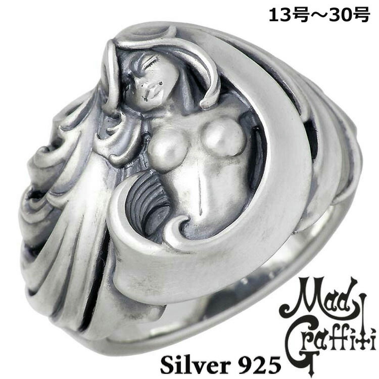 【ポイント2倍！マラソン終了まで】 マッドグラフィティ Mad Graffiti シルバー リング 指輪 アクセサリー プリヴィリッジ S 13号～30号 MG-R-0021｜Sies Rosso シーズ ロッソ