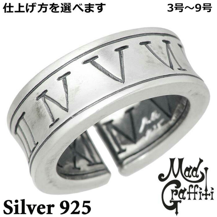 【ポイント2倍！マラソン期間中】 マッドグラフィティ Mad Graffiti シルバー リング 指輪 アクセサリー メンズ レディース アブソリュート アラウンド M 3号～9号 ピンキーリング 小指用 MG-R-0028B 18,700円