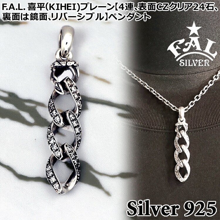 百貨店SALE | でき事知らせほか