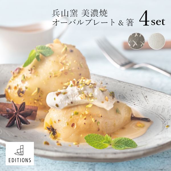 お買い出しマラソン | Sies Rosso シーズ ロッソ 皿・プレート-キッチン用品・食器・調理器具