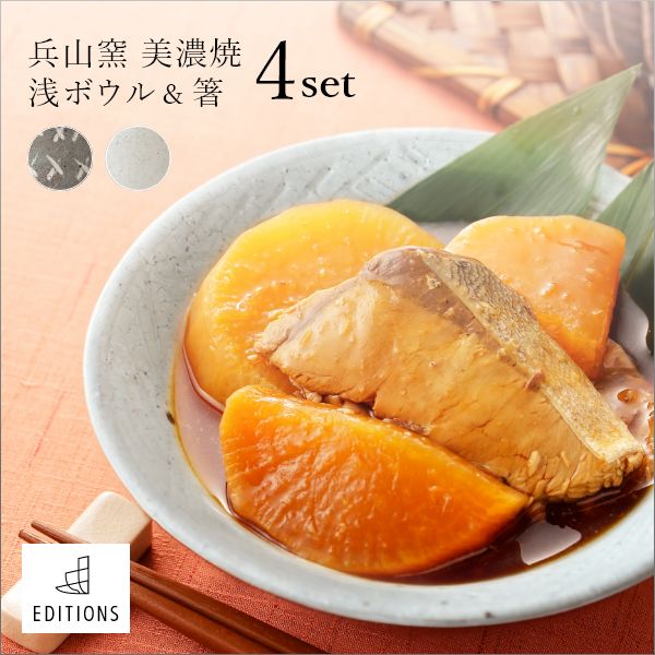 百貨店SALE | でき事知らせほか