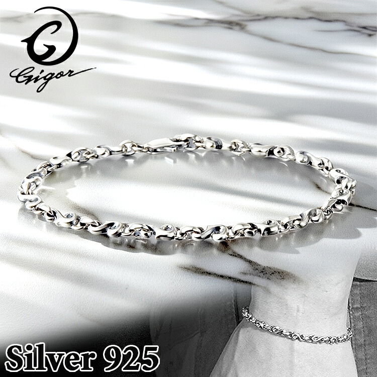 【ポイント2倍！12日まで！】 ジゴロウ リンク シルバー ブレスレット BLOSSOM series メンズ レディース 16cm～22cm シルバー925 アクセサリー NO-195 GIGOR ブラッサムシリーズ ギフト 国産 日本製 ブランド ジュエリー