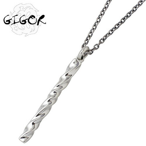 【ポイント2倍！マラソン終了まで】 ジゴロウ GIGOR ロシック シルバー ネックレス アクセサリー シルバー925 スターリングシルバー NO-259｜Sies Rosso シーズ ロッソ