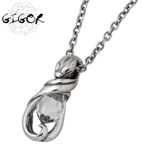 【ポイント2倍！20日まで！】 ジゴロウ GIGOR スネイプス シルバー ペンダントトップ アクセサリー 蛇 クリスタル ネックレス アクセサリー シルバー925 スターリングシルバー NO-265