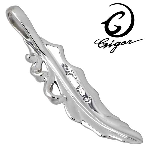 【NEW】GIGOR【ジゴロウ】オーバレスアードシルバーペンダントトップフェザー
