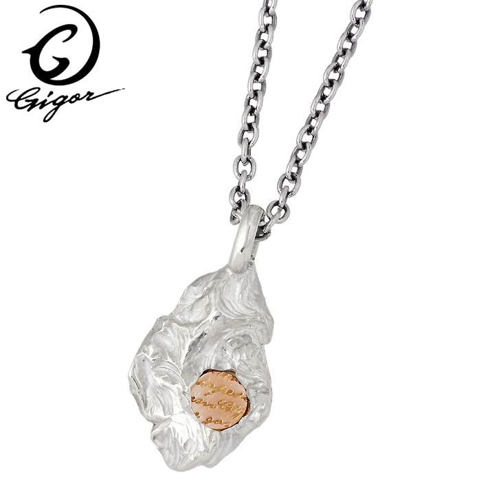 【ポイント2倍！マラソン期間中！】 ジゴロウ GIGOR シルバー ネックレス アクセサリー ペンダントトップ アクセサリー ベラルドS NO-396