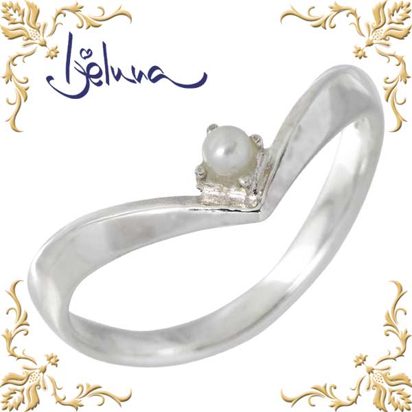 【ポイント2倍！マラソン終了まで】 アイジェルナ Ijeluna Vライン シルバーリング 2.5mm パールリング レディース 指輪 アクセサリー 7～13号 シルバー925 スターリングシルバー IJ-018RS-PL｜Sies Rosso シーズ ロッソ