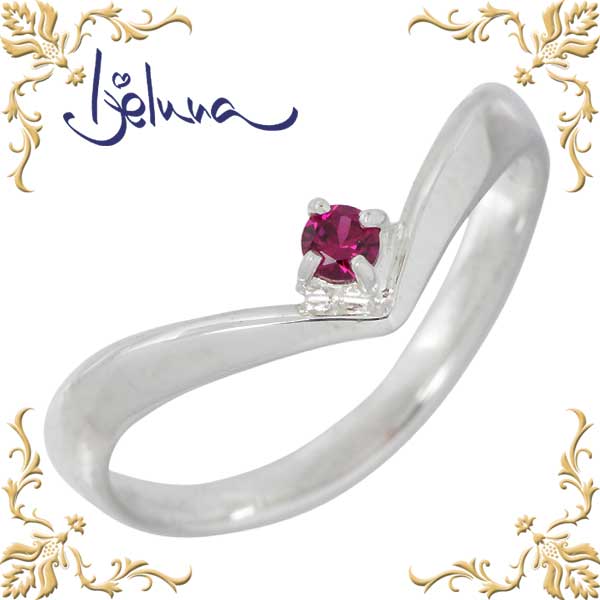 【ポイント2倍！マラソン期間中】 アイジェルナ Ijeluna Vライン シルバーリング 2.5mm ストーンリング レディース 指輪 アクセサリー 7～13号 シルバー925 スターリングシルバー IJ-018RS