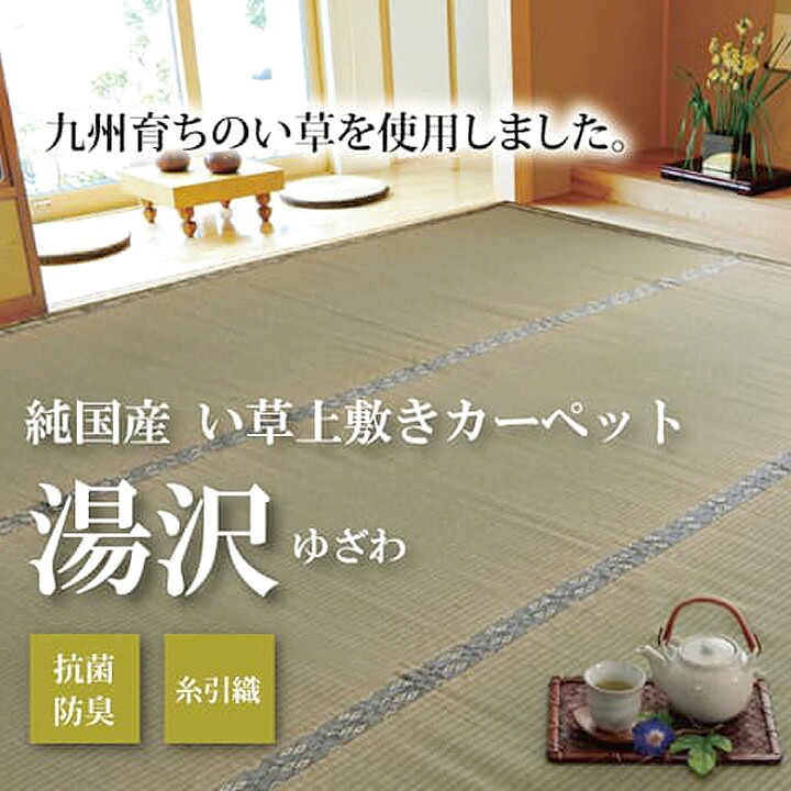 夏の御馳走、夏の食い道楽！