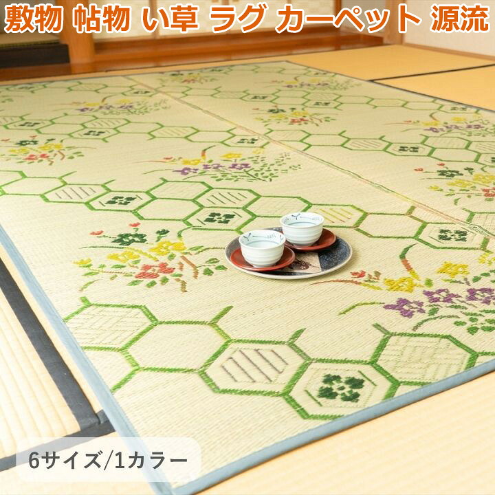 夏の御馳走、夏の食い道楽！