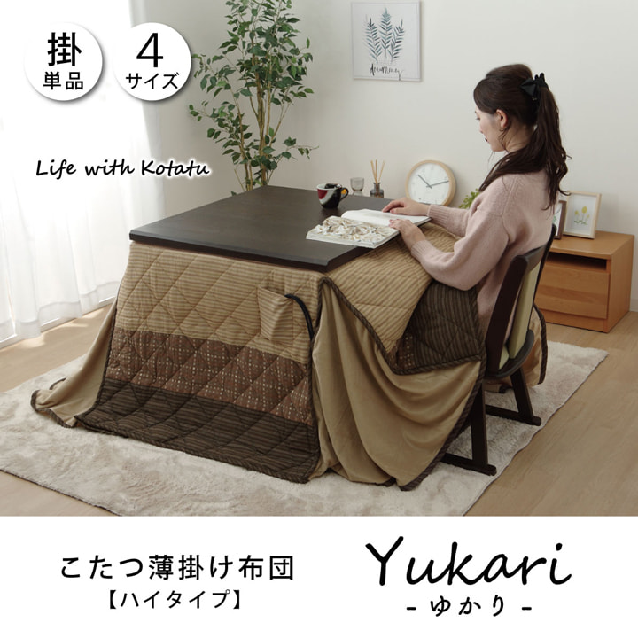 ギフトラッピングについて