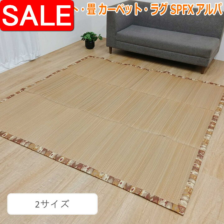 百貨店SALE | でき事音沙汰ほか