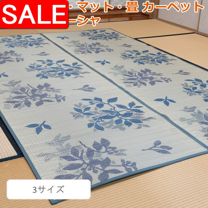 百貨店SALE | でき事音沙汰ほか