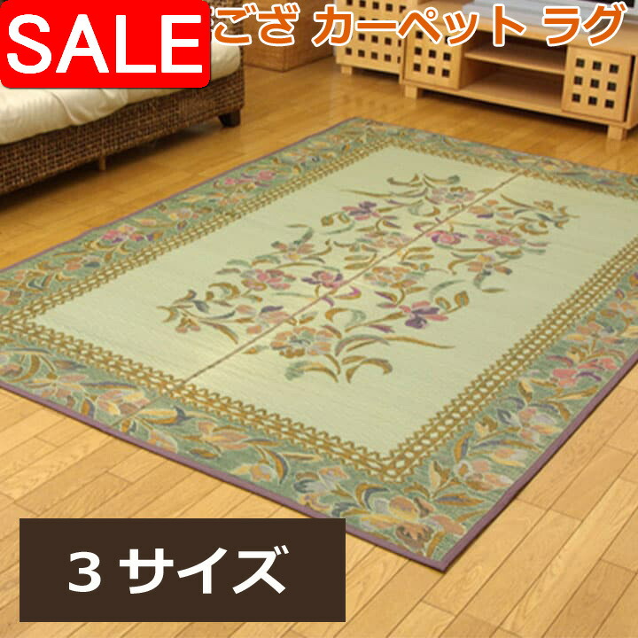百貨店SALE | でき事知らせほか