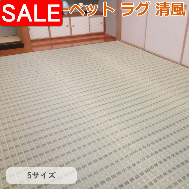 百貨店SALE | 出来事案内書ほか