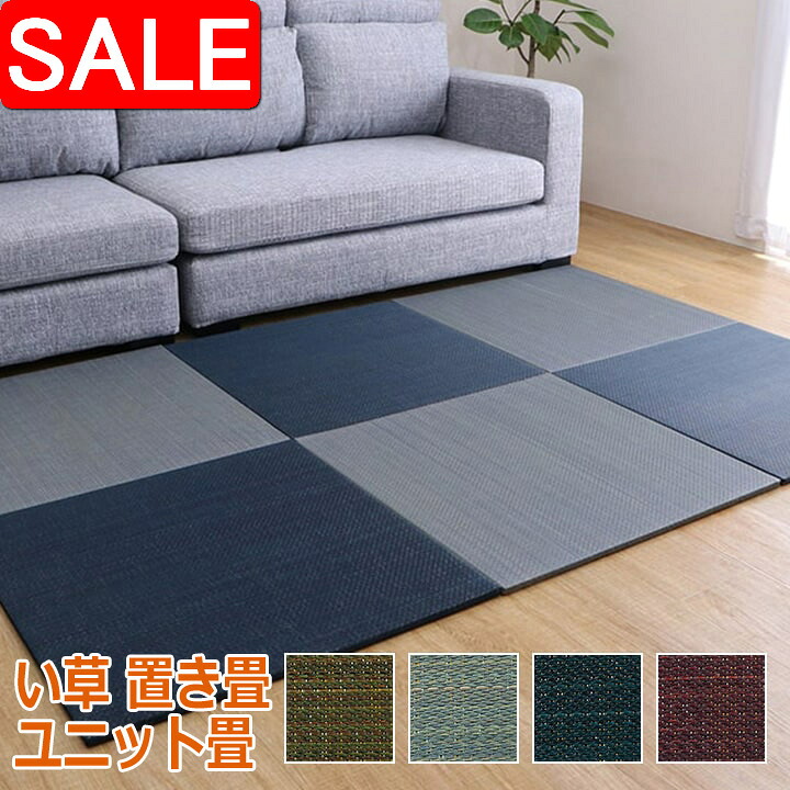 百貨店SALE | でき事知らせほか