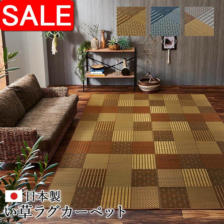 百貨店SALE | でき事知らせほか