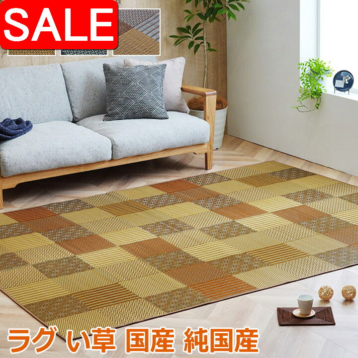 百貨店SALE | でき事知らせほか