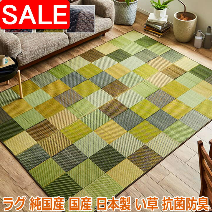 百貨店SALE | でき事音沙汰ほか