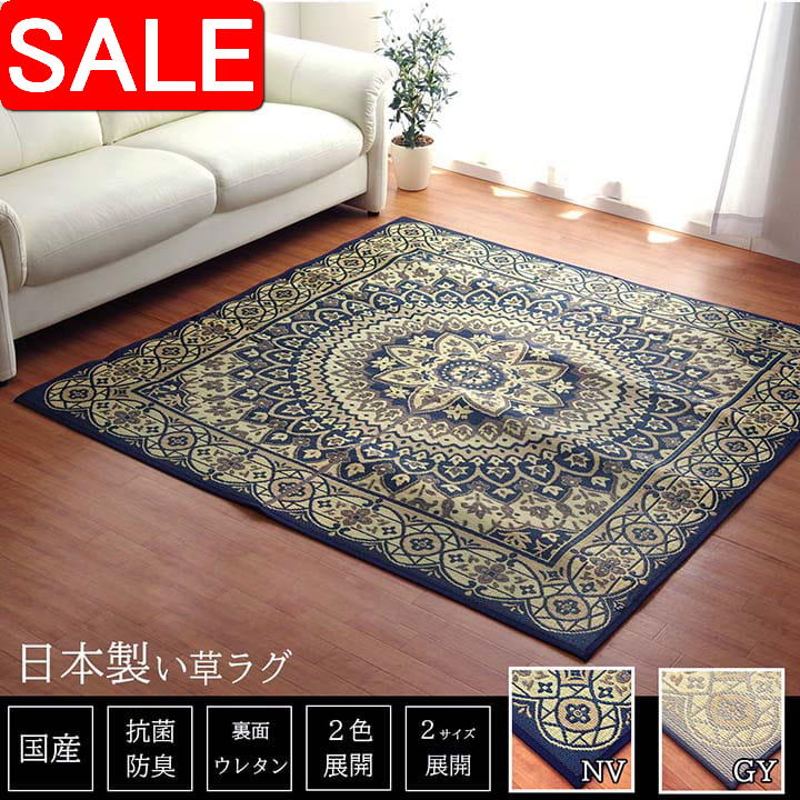 百貨店SALE | 出来事案内書ほか