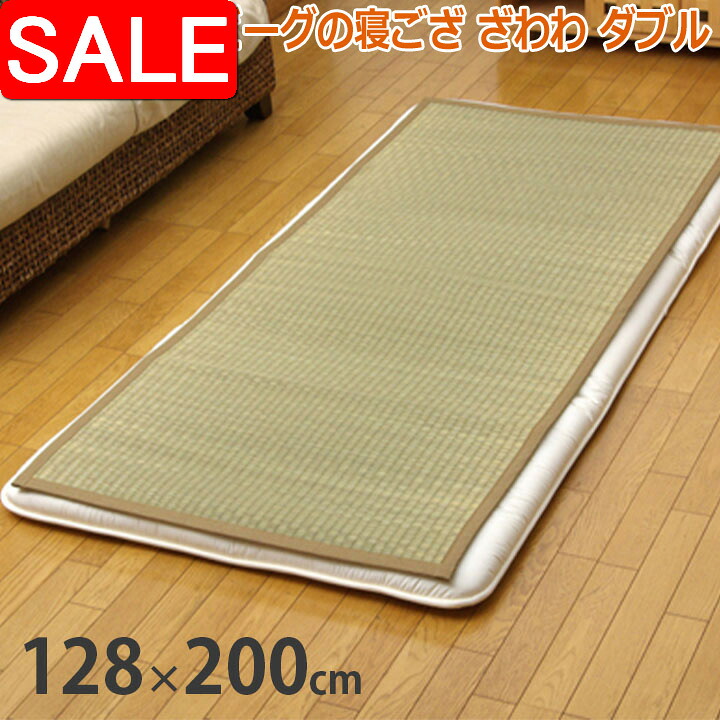 百貨店SALE | でき事知らせほか