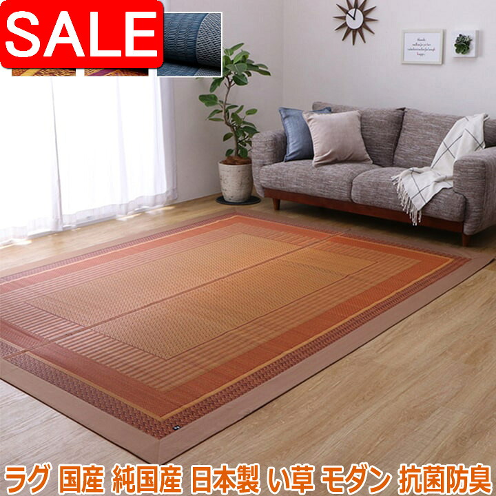 百貨店SALE | 出来事案内書ほか