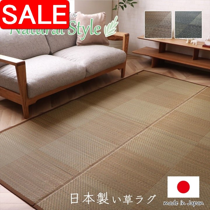 百貨店SALE | 出来事案内書ほか
