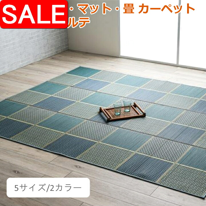 百貨店SALE | でき事知らせほか